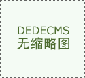 孕早期安全度过关键点，避免流产畸形风险